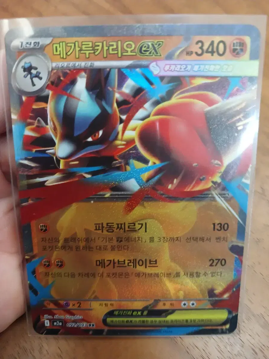 thumbnail-6